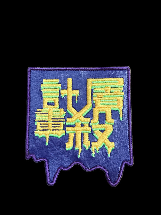 Slaughter Project Japanese patch | Purple